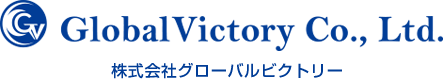 株式会社グローバルビクトリー